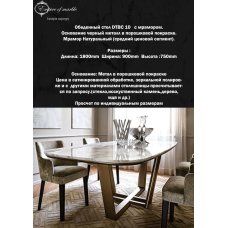 Большой обеденный стол с мрамором DTBC 10